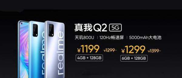 天玑处理器为何这么便宜？