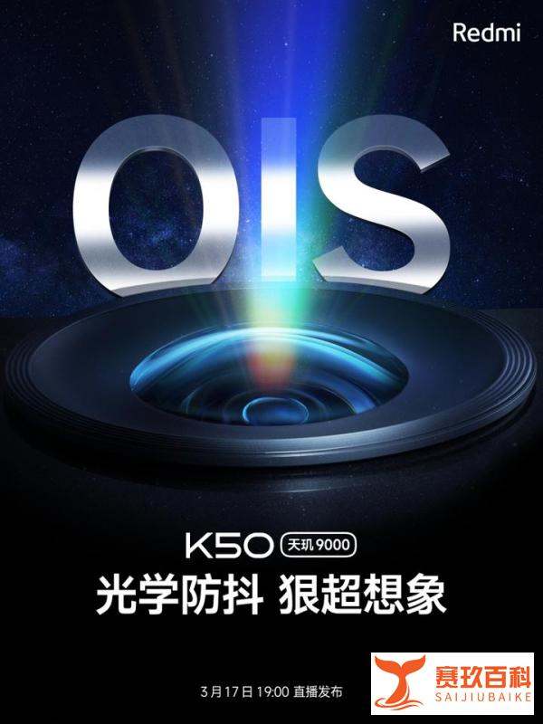 天玑9000骁龙870谁更强