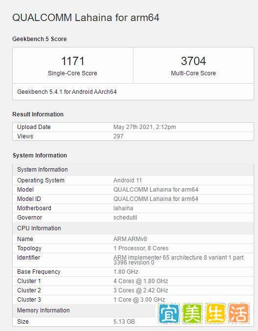 「高通」骁龙888plus跑分曝光，三星继续代工，发热还会翻车吗？