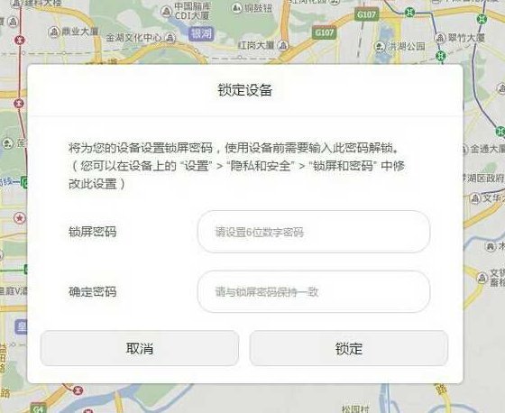 短信密码在哪里打开