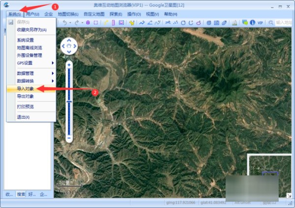 奥维ovobj文件怎么生成