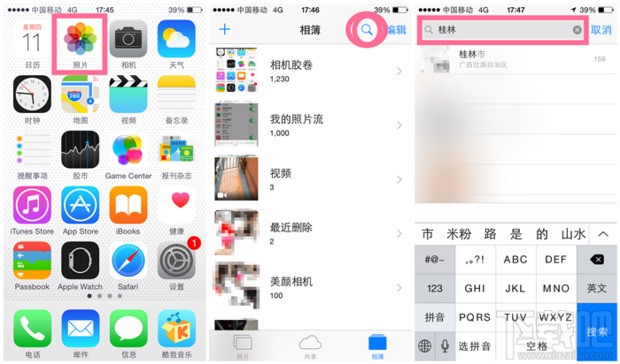 如何快速选中/不选中苹果手机iPhone中的多张连续相片