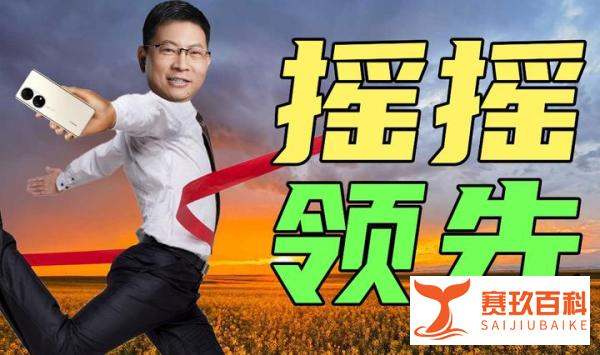 注意，这3款手机性价比太高，最低1599元，可大胆入手