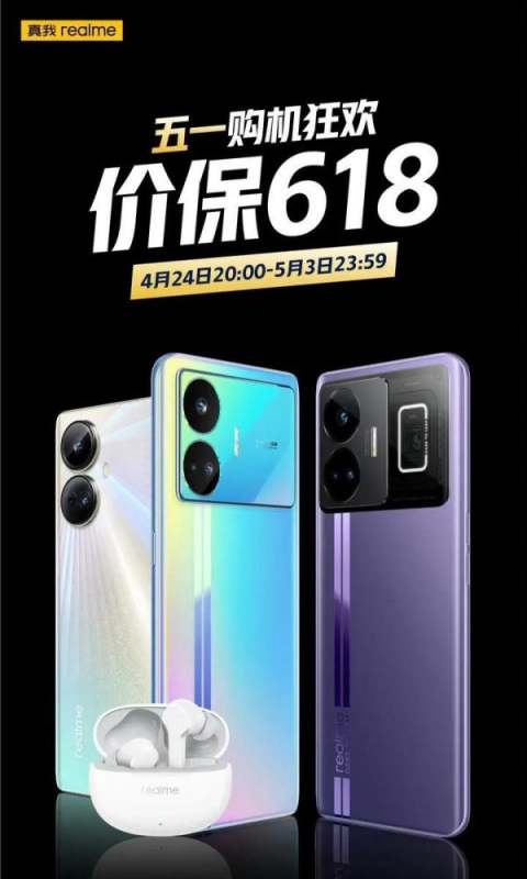 618的手机多得眼花缭乱，这几款高性价比“神机”供你挑选！