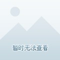 左溢Firefly歌曲链接（不要有....等号或=号）（mp3格式的可以。肯定要左溢唱的才行，用做空间背景音乐，拜