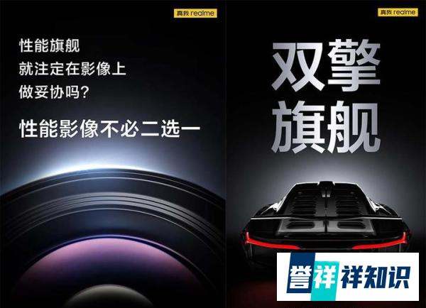 11月还有三款骁龙8 Gen3旗舰发布 红米真我红魔混战