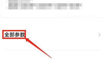 天玑900是什么手机的处理器