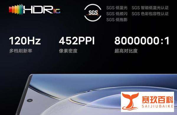 想要买vivo X90系列的，肯定先来看一看这几个缺点