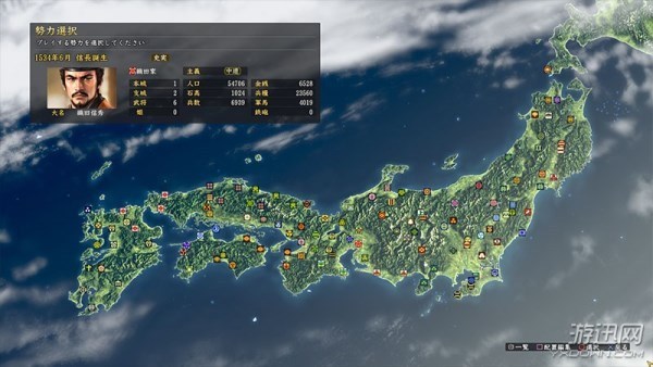 信长野望14威力增强怎么建立采掘场