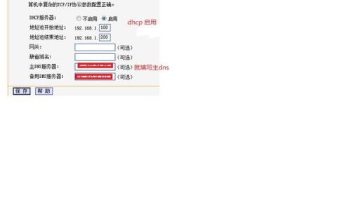 app store打开显示未能连接服务器怎么处理