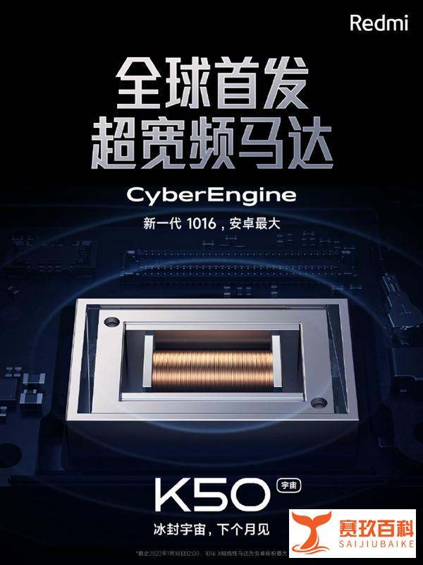 小米k50的标价？