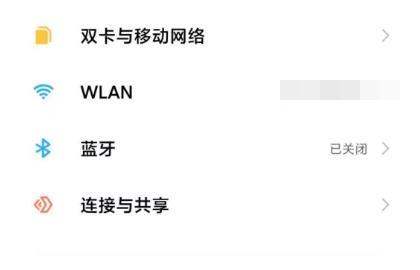 小米12pro怎样设置开启哈曼卡顿音效？