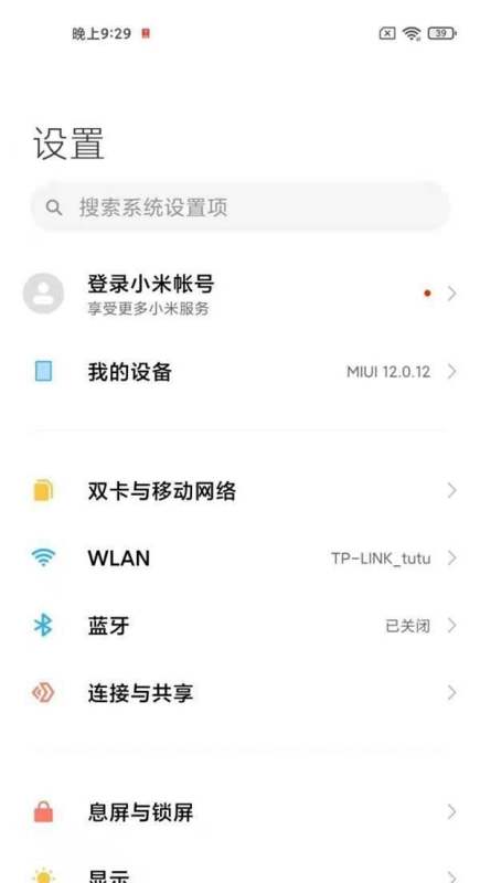 小米11怎么样开启哈曼卡顿