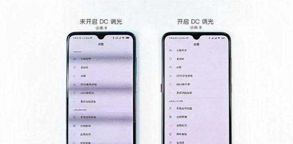 红米K50迎来版本更新，120Hz和DC调光兼备，竞争力十足！