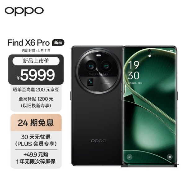 oppoa5pro5g和oppofindx6现在买那个比较好