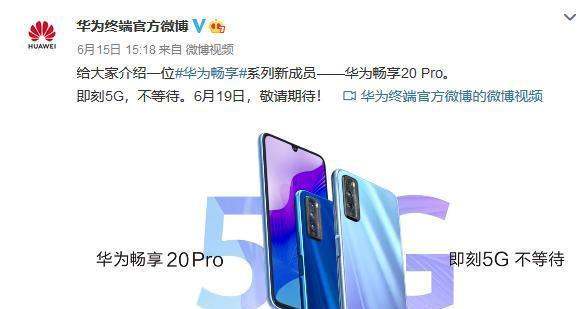 天玑是华为的吗