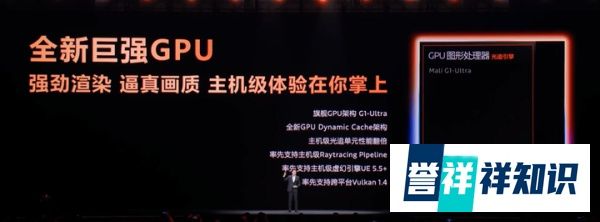 想要满帧又省电？天玑9500年度最强GPU就是答案
