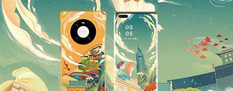 华为mate40地震预警功能在哪设定-开启mate40地震预警功能步骤分享