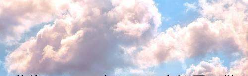 华为mate40在哪里开启地震预警？