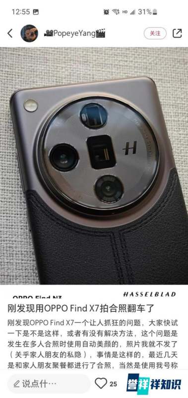 被Reno12的套娃天玑芯片劝退，OPPO究竟要头铁到什么时间？