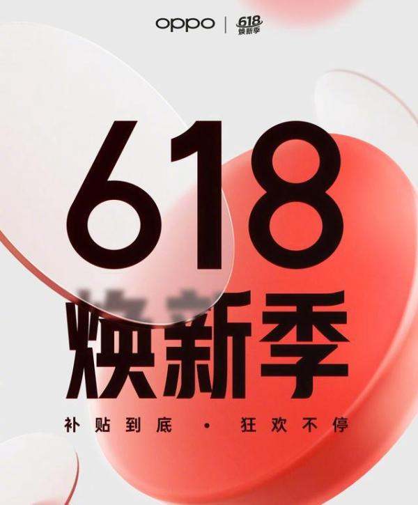 3899元起诚意满满！Reno10 Pro+体验全面进化，超光望长焦更圈粉