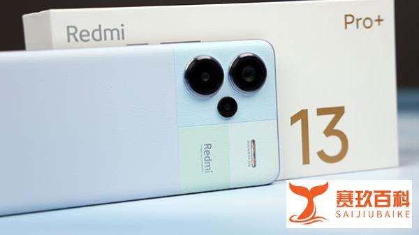 2亿像素+120W速充，千元机敢这么造，这只有红米了