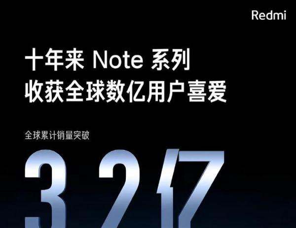红米Note13系列彻底曝光，配置真的很顶，就看卢总给啥价格了
