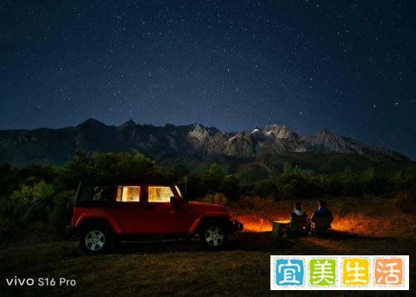 一眼动心！双面柔光！vivo S16系列正式发布