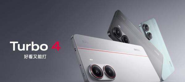 首发天玑8400-Ultra全大核芯片，REDMI Turbo 4表现太惊喜