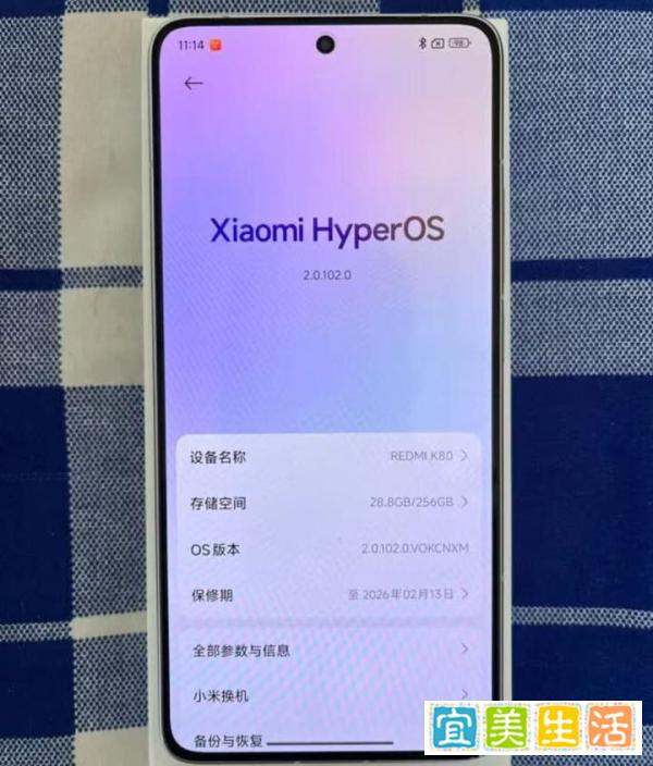 1000元手机天花板：2K屏+骁龙8Gen3+光影猎人800，雷军还是太猛了