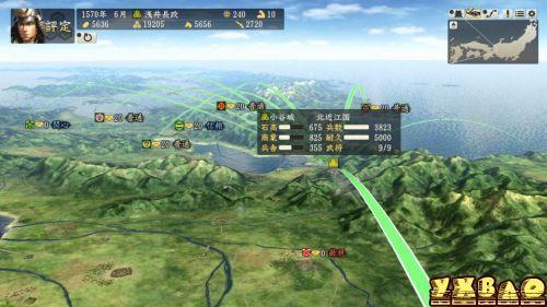 信长的野望 14不能运行