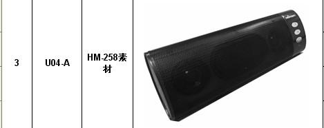 有什么迷你音箱性价比高的?