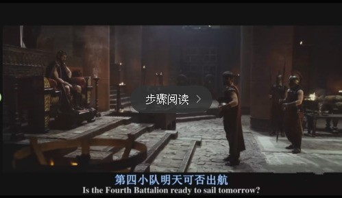 怎么使用暴风影音在手机上观看3D电影?