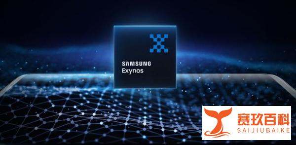 三星将增大 E??xynos 芯片在中低端手机中的使用率