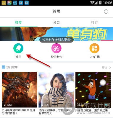 好为云企app下载安装方法详解