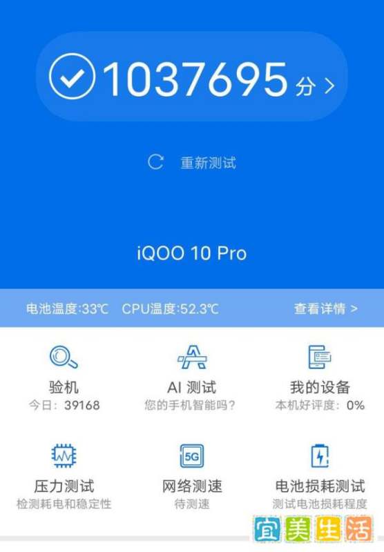 天玑9200+的成本价