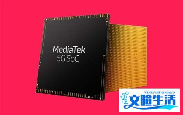 联发科天玑7000跑分超越骁龙870 基于台积电5nm工艺