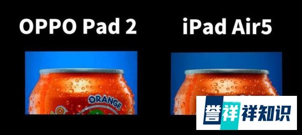 OPPO Pad 2：首个7:5比例屏幕+天玑9000，就连Bing也表示很期望！