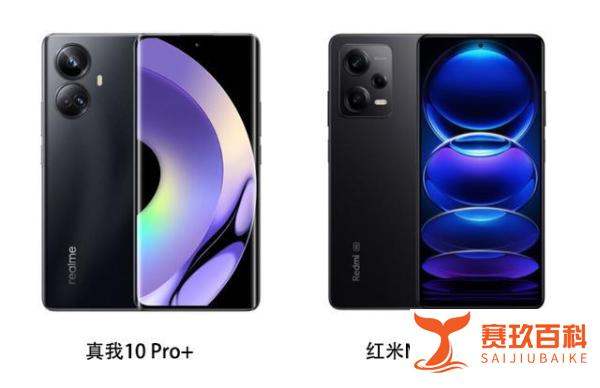 同为1699元，为何推荐买真我10 Pro+，而不是红米Note12 Pro