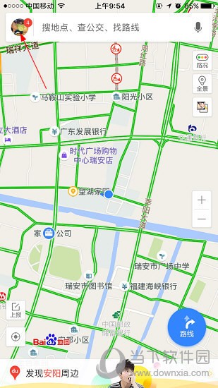如何在日历添加行程标注