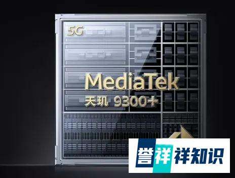 vivo新旗舰太猛了，彻底把我惊艳到了。全球首发天玑9300+，傲视群雄！