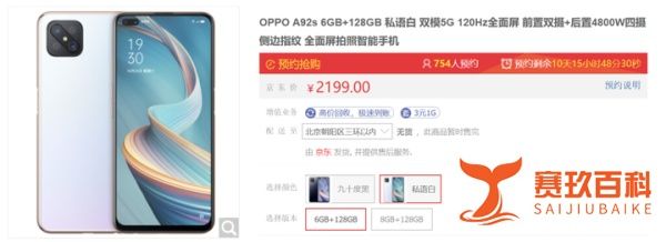 联发科天玑9600首发亮点