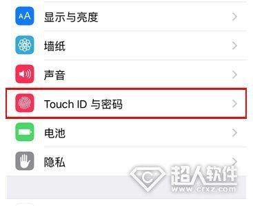 iPhone怎么禁止锁屏时打开Siri語音助手?