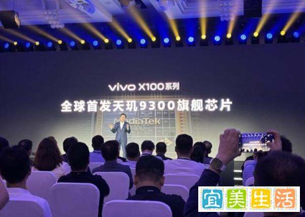 vivo终于爆发了：天玑9300+5400mAh+索尼IMX989，标价仅4999元