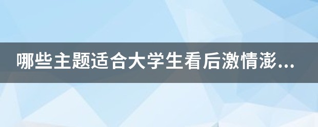 电脑怎样做微信推文