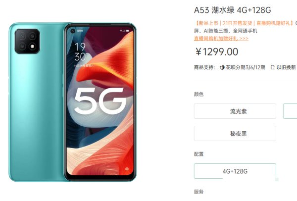 OPPO 5G手机有哪几款？全方位解析