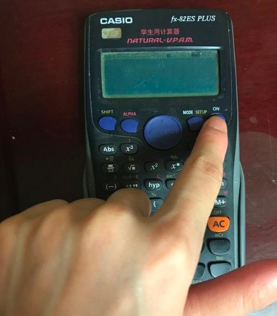 卡西欧计算器除出来结果是分数,怎么解决