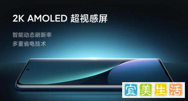 小米12 Pro天玑版降价350元，仅3649元，性价比更高了