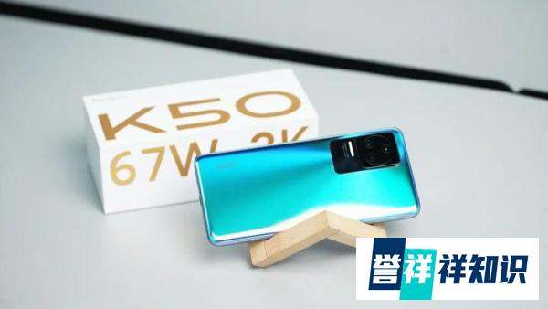 相差仅600元，为何更多人愿意买红米K50，而不是K50Pro？