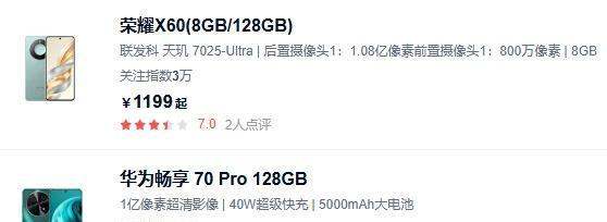 2024上市的LCD手机 2024年发布的LCD屏幕手机